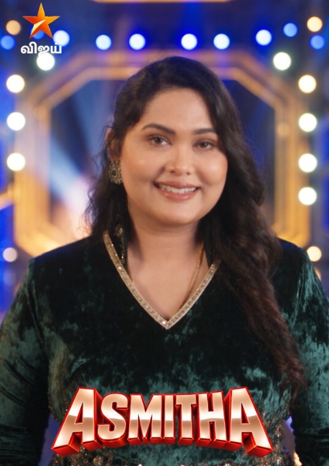 Asmitha Neelamegam