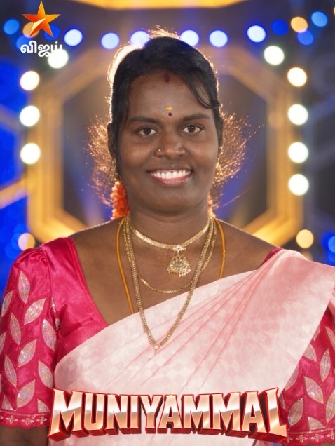 Muniyamma